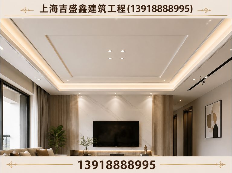 金山区工装装修展示图